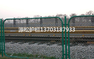 鐵路護欄網(wǎng)4