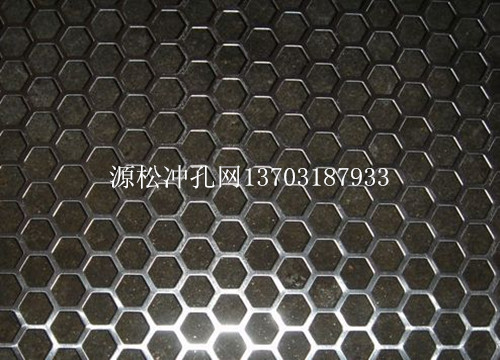 六邊形沖孔網