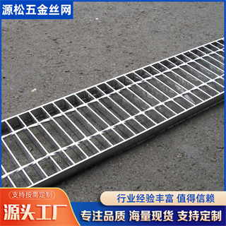 熱鍍鋅鋼格板 熱鍍鋅鋼格板